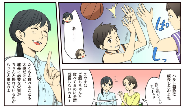 「あー…！」「ハルト君急に成長したわよね 前は同じくらいだったのに ユウキはご飯はちゃんと食べてるのに全然成長しないのよ…」「たくさん食べることも大事だけと、成長に必要な栄養がちゃんと摂れているかがもっと大事なのよ」